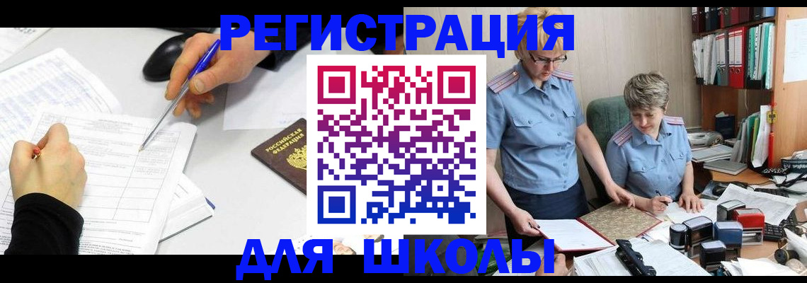временная регистрация собственник в Нижнекамске