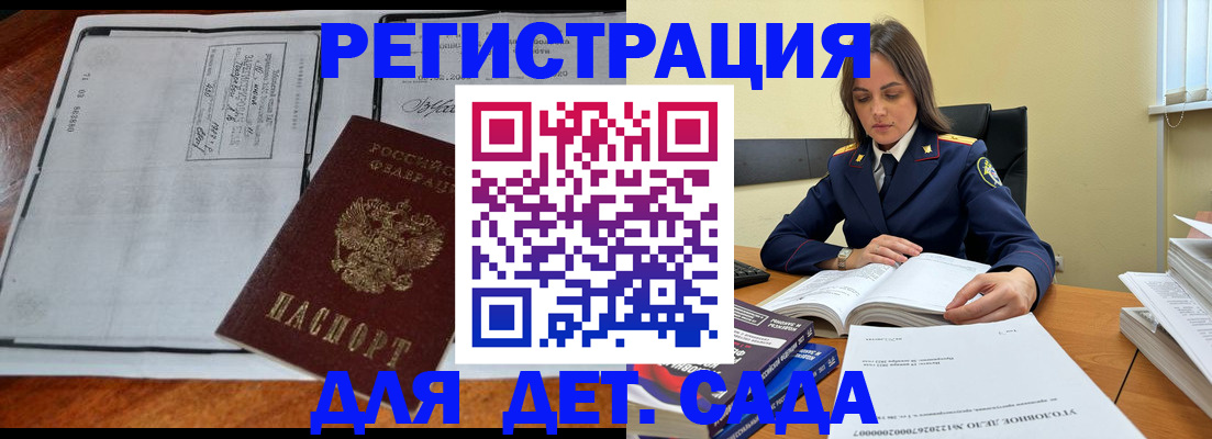 миграционный учет в Нижнекамске