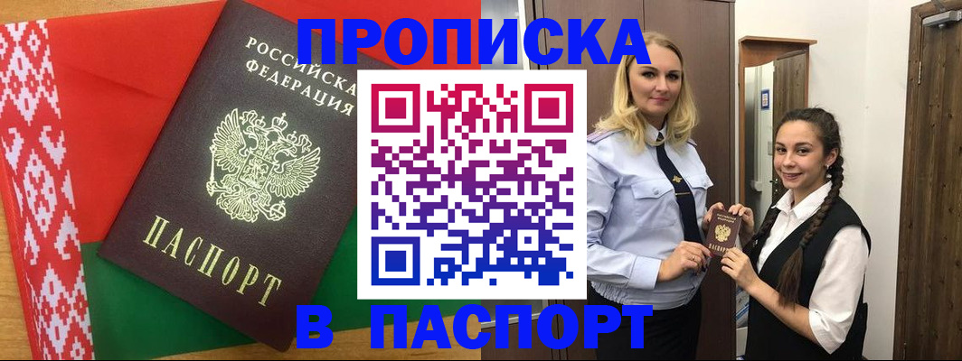 регистрация в Нижнекамске